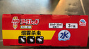 安速殺蟑殺蟲煙霧劑10g*3 蟑螂藥煙霧殺蟑 滅蟑蟑螂藥連環(huán)殺蟑 曬單實(shí)拍圖