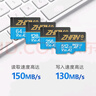 惠普（HP）64G TF卡 MicroSD 內存卡 存儲卡 U3A2V30 運動相機無人機 適用于大疆pocket3 action4 影石 gopro 曬單實拍圖