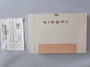 文心雕龍義證(全四冊)/中國古典文學(xué)叢書·典藏版 曬單實拍圖