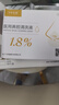 飛羊樂康鼻腔清洗液生理鹽水洗鼻水鼻腔噴霧1.8%【 高滲】10ml洗鼻水*60支 曬單實拍圖