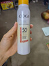 高姿【丁禹兮同款】SPF50+美白防曬噴霧120ml防水防汗戶外男女防曬霜 曬單實拍圖