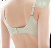 犬印本鋪（INUjIRUSHI）孕婦哺乳內(nèi)衣孕期產(chǎn)后喂奶專用聚攏文胸 【裸感舒適款】淺牛油果IBR0002 F2 曬單實(shí)拍圖