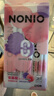 獅王（Lion）NONIO氨基酸便攜漱口水桃桃黑莓12ml*20獨(dú)立小包裝殺菌清潔 曬單實(shí)拍圖