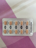 [德力靜]苯磺酸美洛加巴林片 5mg*30片 3盒裝 曬單實(shí)拍圖
