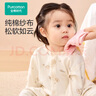 全棉時(shí)代嬰兒口水巾兒童水洗紗布小毛巾洗臉禮盒4條裝 粉藍(lán)黃綠25×25cm 曬單實(shí)拍圖