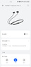 華為FreeLace Pro 2無(wú)線藍(lán)牙耳機(jī)主動(dòng)降噪掛脖式頸掛入耳式音樂(lè)游戲低延遲運(yùn)動(dòng)跑步超長(zhǎng)續(xù)航適用mate70 雅丹黑【送店鋪延保+曬單豪禮 【附華為音樂(lè)卡+耳帽】 曬單實(shí)拍圖
