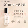 法蔻尼（FOCONIE）暖冬香水女士持久留香72小時日常小眾淡香自然清新官方旗艦禮盒裝 【溫柔氣質(zhì)】暖冬 送滾珠香水1支 曬單實拍圖