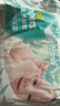 幫寶適【夏天超薄透氣】清新幫透氧Pro嬰兒紙尿褲M54片 尿片尿不濕 曬單實拍圖