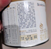 合生元派星（原超級金裝）嬰幼兒配方奶粉3段900/800/700g 法國原罐進口 3段200克*1罐 曬單實拍圖