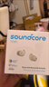 聲闊（SoundCore）【國家補貼】Sleep A20睡眠耳機無線藍牙隱形入耳式睡覺不壓耳降噪隔音耳塞助眠適用蘋果華為小米 曬單實拍圖