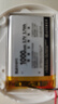 次世代523450聚合物鋰電池3.7V1000MAH電動玩具可視門鈴行車記錄儀電子用品充電電池 1塊電池 曬單實拍圖