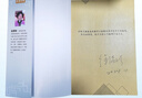 智控征管稅務(wù)風(fēng)險預警清單100項  徐清珍  稅務(wù)書(shū)籍 財務(wù)書(shū)籍  適合企業(yè)規避稅務(wù)風(fēng)險  納稅籌劃 智控征管稅務(wù)風(fēng)險預警清單100項（徐老師簽名版） 曬單實(shí)拍圖