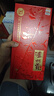 瀘州老窖【關(guān)注店鋪】瀘州貢 濃香型白酒 送禮宴請佳品 新老包裝隨機發(fā) 52度 500mL 1瓶 瀘州貢紅耀 曬單實拍圖