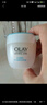 玉蘭油（OLAY）透亮潤膚面霜50g提拉緊致煥白亮白保濕面霜護(hù)膚生日禮物送女友 曬單實(shí)拍圖