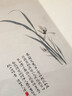 萱木堂石濤花卉復(fù)古風(fēng)客廳裝飾畫玄關(guān)茶室書房新中式餐廳高檔實(shí)木掛畫 石濤《蘭花》 寬50cm*高65cm 北美黑胡桃（高檔實(shí)木榫卯圓角框） 曬單實(shí)拍圖