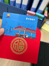【謹防刷單詐騙】中石油不記名加油卡紅絲帶卡中國石油加油站通用 500元中石油不記名加油卡 曬單實(shí)拍圖