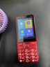 金立（Gionee）老年人智能手機超長(cháng)待機按鍵可觸摸屏定位老年機4G全網(wǎng)通雙卡雙待百元功能機 紅色 32GB【微信智能版】 曬單實(shí)拍圖