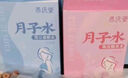 信盛堂月子餐42天月子湯禮盒順產(chǎn)剖腹小產(chǎn)坐月子產(chǎn)后哺乳期營養(yǎng)湯料包 曬單實拍圖