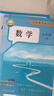 2025人教版初中七年級上冊全套7本初一1人教版七年級上冊語文數(shù)學英語歷史道德地理生物全套教材教科書 人民教育出版社7七年級上冊語數(shù)英全套教材 【新版】人教版語文數(shù)學英語歷史道德地理生物 七年級上 曬單實拍圖
