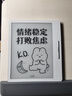 漢王（Hanvon）Clear7Turbo+電子書閱讀器 7英寸墨水屏電紙書高通8核便攜閱讀電子筆記本辦公平板電腦Carta1300 曬單實拍圖