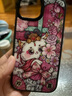 東來也適用iphone16手機殼新款蘋果15promax磁吸iphone14/13/12plus防摔蘋果女經典國潮保護套 高檔玻璃背板/強磁吸附【小狐仙-發(fā)財被愛】 iPhone 15 曬單實拍圖