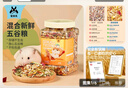 寵尚天 五谷營養(yǎng)倉鼠糧罐裝主糧金絲熊花枝鼠零食小倉鼠飼料700g 曬單實(shí)拍圖