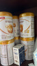伊利金領(lǐng)冠育護(hù)1段900g新國標(biāo)奶粉嬰兒牛奶粉0-6個月寶寶適喝 金領(lǐng)冠育護(hù)1段900克 曬單實拍圖