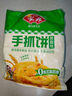 安井 金麥流沙包 300g*2袋 共20只 咸蛋黃餡包子 廣式早茶 早餐半成品 曬單實拍圖