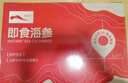北緯39° 大連即食海參1000g 22-26只 獐子島子品牌遼刺參 海鮮送禮禮箱盒 曬單實(shí)拍圖