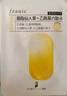 法蘭琳卡緊致嫩膚面膜肌肽緊致補(bǔ)水控油保濕舒緩滋潤(rùn)敏感肌25mlx5片男女士 曬單實(shí)拍圖
