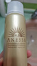 安熱沙（Anessa）【京東奧萊】金燦倍護防曬噴霧60g（ 小金瓶同款 防水防汗 ） 曬單實(shí)拍圖