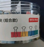 京東京造 5#彩色長(zhǎng)尾夾燕尾夾19mm（40只）票夾鳳尾夾蝴蝶夾票據(jù)夾金屬票據(jù)文件夾 曬單實(shí)拍圖