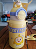 PBKC蛋仔派對兒童保溫杯316不銹鋼雙飲幼兒園寶寶小學生飲用水杯壺子 【吸管+直飲】蛋小黃 550ml 曬單實拍圖