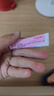 [尤靖安]人干擾素α2b凝膠 10萬IU*10g 1盒裝 曬單實拍圖