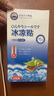 廾卜制藥冰涼貼降溫貼降溫神器夏季軍訓(xùn)冰貼學(xué)生成人兒童防暑清涼貼散熱貼 曬單實拍圖