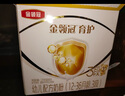 伊利奶粉金領(lǐng)冠育護(hù)3段盒裝1200g三聯(lián)裝三段幼兒配方奶粉 3段 1200g 4盒 曬單實(shí)拍圖