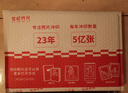 世紀開(kāi)元 大尺寸合照洗照片高清沖印相片打印手機照沖洗服務(wù)8寸12可塑封家庭全家福畢業(yè)合影10英寸富士相紙 曬單實(shí)拍圖