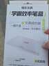 悟生學霸效率文具盒小學生多功能鉛筆盒男女孩款高顏值黑科技簡約筆盒初中生大容量筆袋學生文具收納盒 學霸效率筆盒-幻白色（帶文具） 曬單實拍圖
