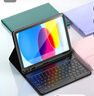 索盈蘋果ipad11/10鍵盤保護殼套一體ipad11/10代妙控鍵盤鼠標套裝2025/22款平板支架外接藍牙帶觸控筆 曬單實拍圖