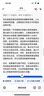 資生堂專(zhuān)業(yè)美發(fā)（SHISEIDO PROFESSIONAL）蛋白矯正直發(fā)膏柔順劑頭發(fā)拉直膏直發(fā)軟化定型一梳直男女家用進(jìn)口 軟化膏+定型劑【適合正常發(fā)質(zhì)】 曬單實(shí)拍圖