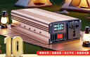 恩柏盛逆變器正弦波12V24V48V60V72V轉220V通用大功率擺攤電瓶三輪車用 12-24V轉220V【正弦波2500W】 多功能電瓶電源轉換器丨智能降溫 曬單實拍圖