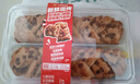 【新鮮現烤】歐洲進(jìn)口楓糖碧根果丹麥酥4只裝 280g/盒 曬單實(shí)拍圖