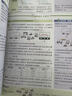 【新華書店】2026新版初中必刷題七7八8九9年級上冊初一1二2三3語文數(shù)學英語物理化學政治歷史生物地理人教版北師華師滬科蘇教譯林外研教科湘教中圖星球版全套試卷上冊同步練習冊教輔題課時提優(yōu)中考資料 【 曬單實拍圖