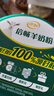 伊利倍暢中老年益生菌羊奶粉700g 0蔗糖 送禮送長輩 高鈣 高蛋白 去膻 曬單實拍圖