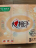 心相印抽紙【肖戰推薦】經(jīng)典系列 2層200抽*3包XL碼 紙巾（新舊交替） 曬單實(shí)拍圖