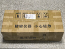 技衡電子秤商用100kg高精度電子臺秤精準計數秤150公斤200kg商用電子稱(chēng)300kg計價(jià)秤磅秤 量程60kg精度1g 曬單實(shí)拍圖