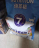 麥富迪佰萃貓條 貓零食整桶裝成貓幼貓濕糧 營(yíng)養補水貓條 金槍魚(yú)+蝦仁14g*100支 曬單實(shí)拍圖