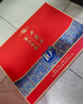 西鳳酒 華山論劍10年 52度 500ml*2瓶 禮盒裝 鳳香型白酒 曬單實拍圖