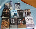 天龍八部 全五冊 亮彩映象修訂版 港臺原版 金庸 遠(yuǎn)流出版 曬單實拍圖
