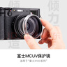 kase卡色UV濾鏡 適用富士X100V X100F X100Vi數(shù)碼相機系列專用 MC多層鍍膜UV鏡 銀色 曬單實拍圖